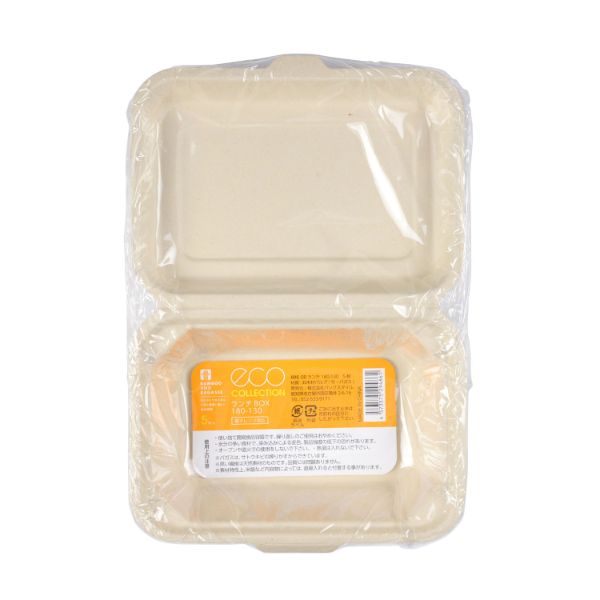 まとめ買い パックスタイル バガス容器 BBランチ 180-130（5枚入） 60個の通販は 17,330円