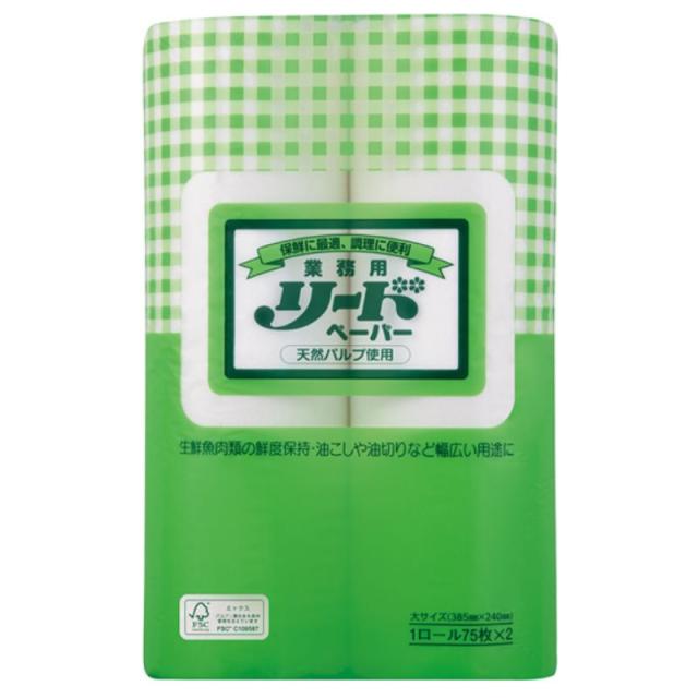 ライオンハイジーン キッチンペーパー 新リードペーパー 業務用 大サイズ 75枚×2ロール 00708104【8袋】の通販は 8,648円