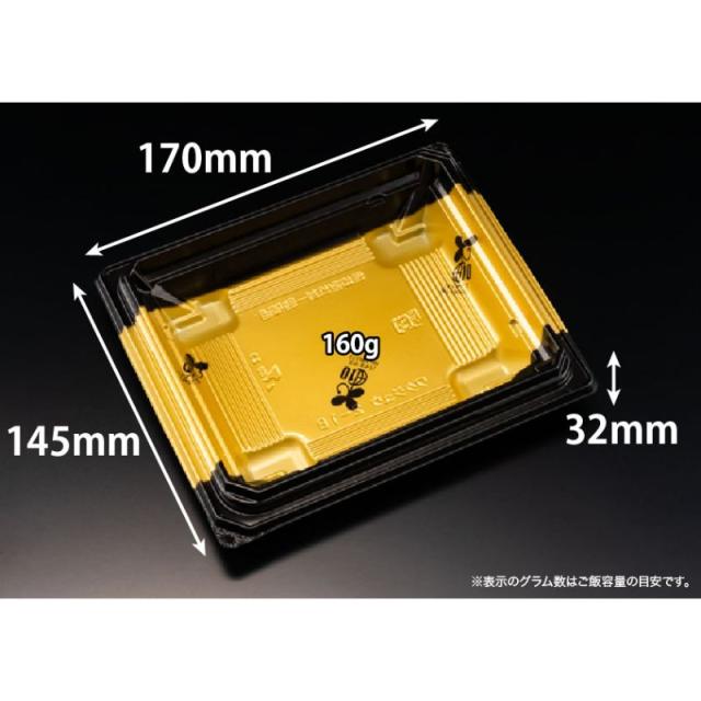 (900枚) どんぶり容器 バイオデリカ 枠重 2-1B K-かづき金J10 リスパック 00732965の通販は