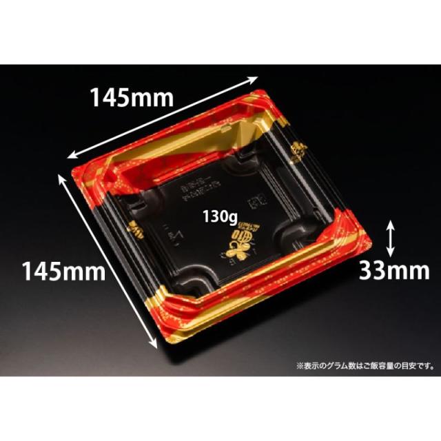 (1200枚) どんぶり容器 バイオデリカ 枠重 145B K-えんてん赤J10 リスパック 00732976の通販は 16,525円