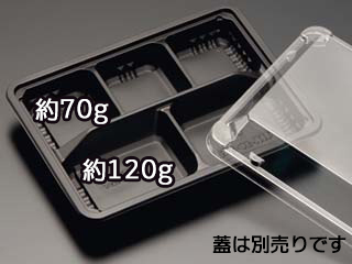 (800枚) 弁当容器 バイオデリカ HK 10-35 B 黒 リスパック 00756473