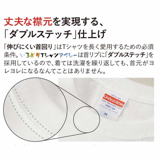 デブ系半袖Tシャツ【何故そんなに太る努力をしているの？】おもしろTシャツ ネタTシャツ 文字Tシャツ ギフト プレゼント 贈り物 メッセーの通販はau  PAY マーケット - いろどりＴシャツアイシー | au PAY マーケット－通販サイト