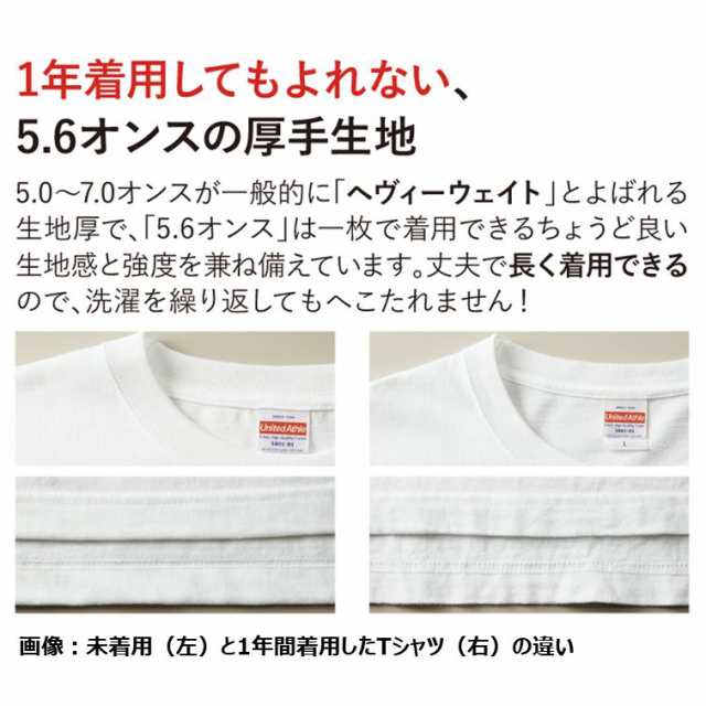 三国志系半袖Tシャツ【御意】おもしろTシャツ ネタTシャツ 文字Tシャツ ギフト プレゼント 贈り物 メッセージ 名言 団体 ウケ狙い  誕生日の通販はau PAY マーケット - いろどりＴシャツアイシー | au PAY マーケット－通販サイト