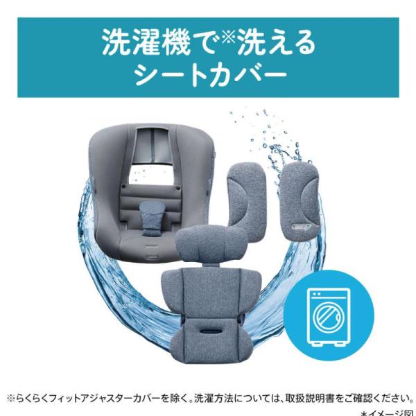 チャイルドシート ISOFIX 新生児 回転式 アップリカ クルリラ プラス  