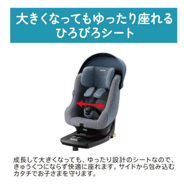 チャイルドシート ISOFIX 新生児 回転式 アップリカ クルリラ プラス ライト クルリラプラス R129 ISOFIX固定 Cururila  送料無料の通販はau PAY マーケット - 人形とベビー用品の山田屋 | au PAY マーケット－通販サイト