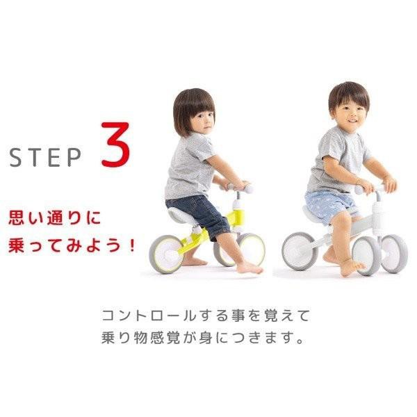 三輪車 2歳 1歳 3歳 おしゃれ ディーバイクミニ プラス D-bike mini+