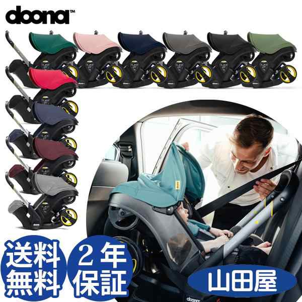 チャイルドシート 新生児 ISOFIX 1歳から 0歳から トラベルシステム ...