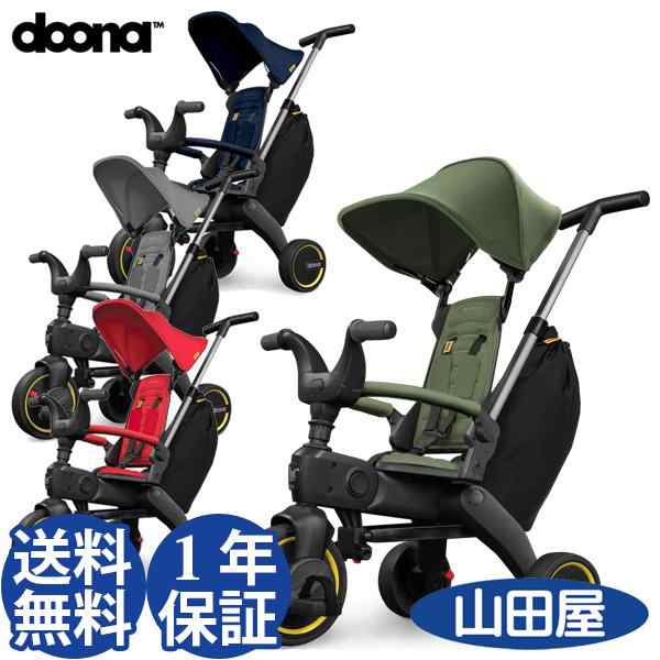 三輪車 1歳 2歳 3歳 折りたたみ おしゃれ ドゥーナ リキトライク doona