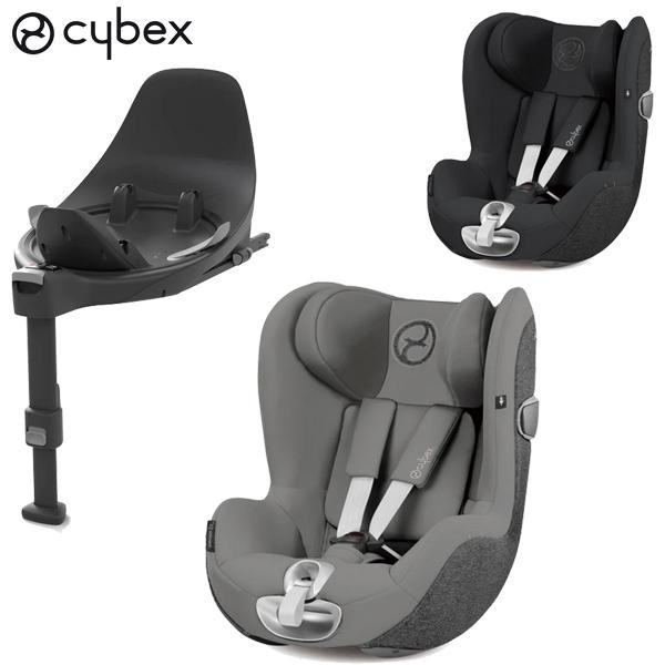 サイベックス シローナ Cybex ISOFIX チャイルドシート - チャイルドシート