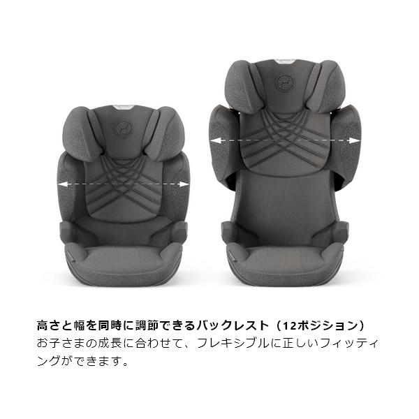 サイベックス　ソリューションS2 I-FIX ジュニアシート Amazon | cybex [ サイベックス ] SOLUTION [ ソリューション