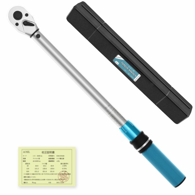 トルクレンチ プレセット型 差込角12.7mm(1/2インチ) 40-220N/m 自動車 タイヤ交換 修理レンチ バイク用 収納ケース付き 校正証明書&日本語取扱説明書付の通販は