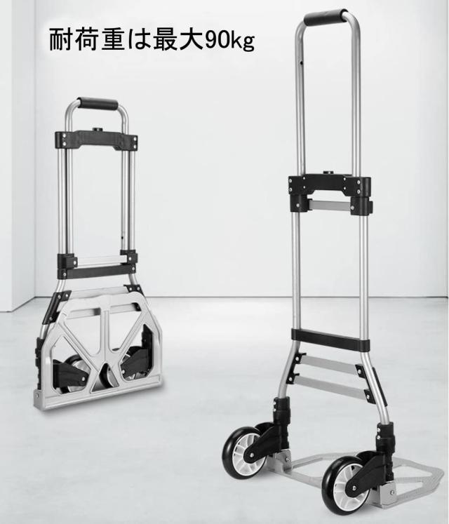 キャリーカート 台車 ハンドトラック 大型 折りたたみ台車 耐 キャリーカート 台車 ハンドトラック 大型 折りたたみ台車 耐
