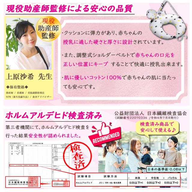 授乳クッション ショルダーベルト付き 高さ調整 抱き枕 妊婦 座りクッション 授乳枕 新生児 綿100% 通気性 保温性 出産祝いの通販は