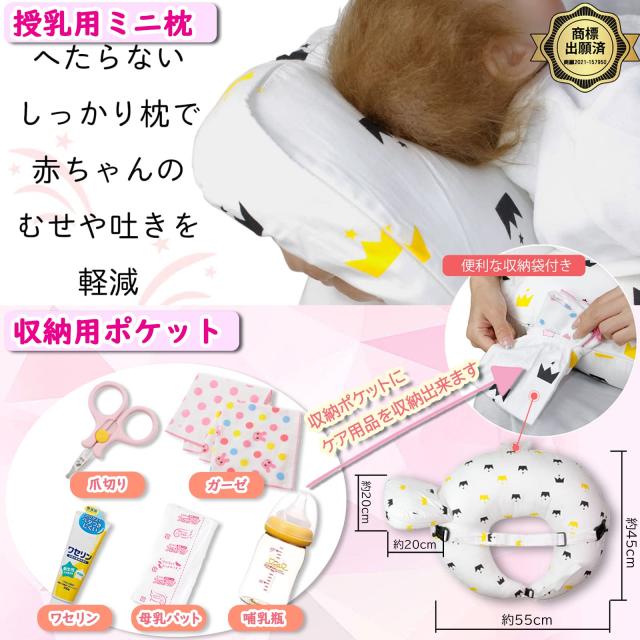 授乳クッション ショルダーベルト付き 高さ調整 抱き枕 妊婦 座りクッション 授乳枕 新生児 綿100% 通気性 保温性 出産祝いの通販は