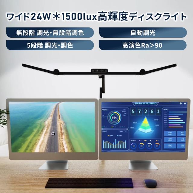 Glowide 家具・インテリア 調光機能付きスタンドライト 幅広LED照明 目