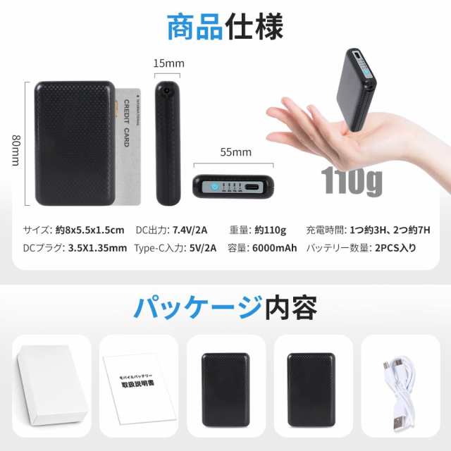 電熱グローブ バイク グローブ 冬 6000MAH 2個 バッテリー付き 防寒 - 小物