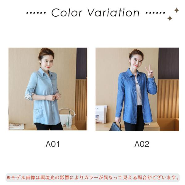 デニムシャツ レディース 長袖 シャツ 羽織り トップス 花柄 ジャケット デニム カジュアル レイヤード 秋 冬 ゆったり 着痩せ おしゃれ デニムシャツ レディース 長袖 シャツ 羽織り トップス