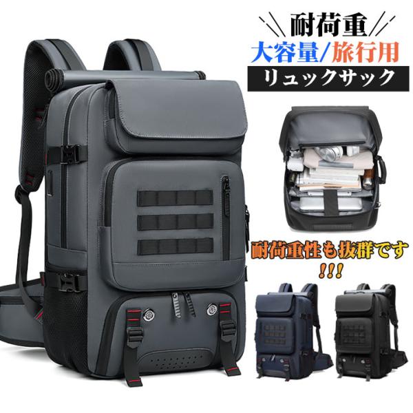 ご確認ページです♪ リュック 大容量 登山用リュックサック ビジネス 登山リュックサック