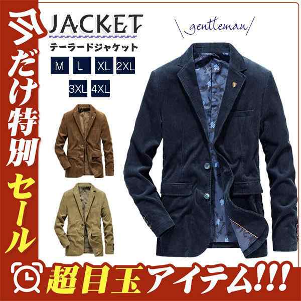 テーラードジャケット メンズ 無地 コーデュロイ スーツ ブレザー ジャケット スリム 2ボタン 紳士服 ビジネス カジュアル 通勤 春秋 ロの通販は