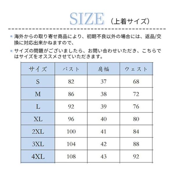 パンツスーツ スカートスーツ セットアップ レディース テーラードジャケット チェック柄 フォーマル スーツ 2点セット OL 通勤 おしゃれ_1
