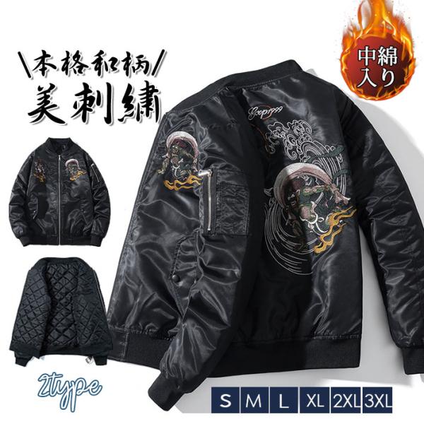 GUAPI スケルトン グラフィック フーディ バイカラー HELL