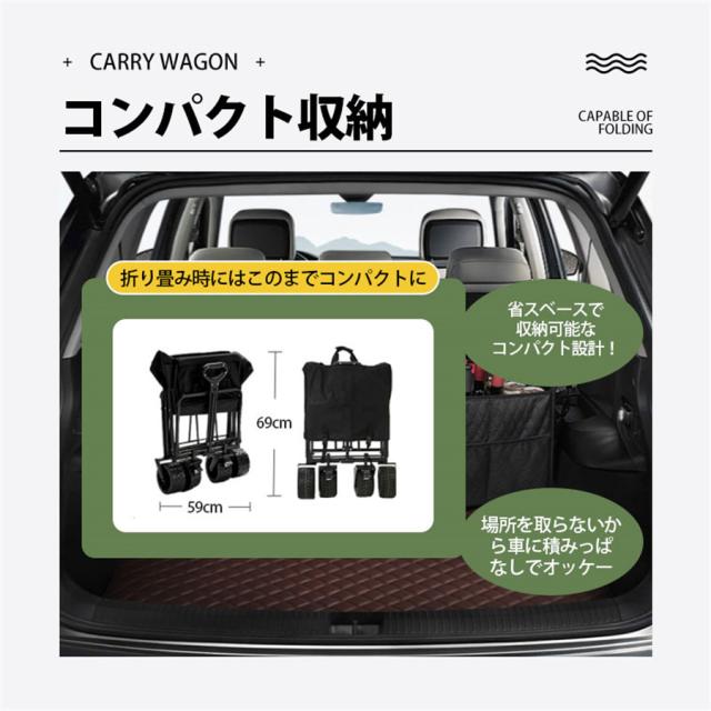 キャリーワゴン キャリーカート アウトドアワゴン 後ろ開け 折りたたみ 4輪 頑丈 耐荷重180kg 200L 大容量 コンパクト_10