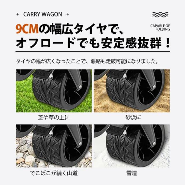 キャリーワゴン キャリーカート アウトドアワゴン 後ろ開け 折りたたみ 4輪 頑丈 耐荷重180kg 200L 大容量 コンパクト_5