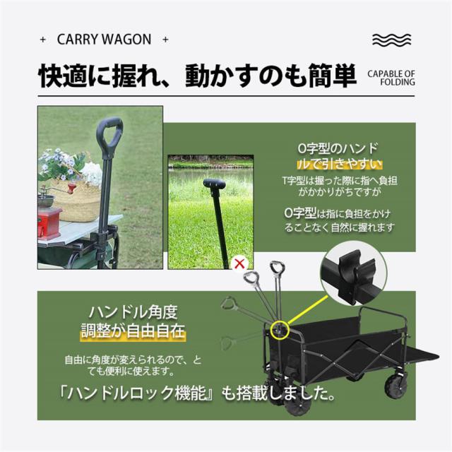 キャリーワゴン キャリーカート アウトドアワゴン 後ろ開け 折りたたみ 4輪 頑丈 耐荷重180kg 200L 大容量 コンパクト_6