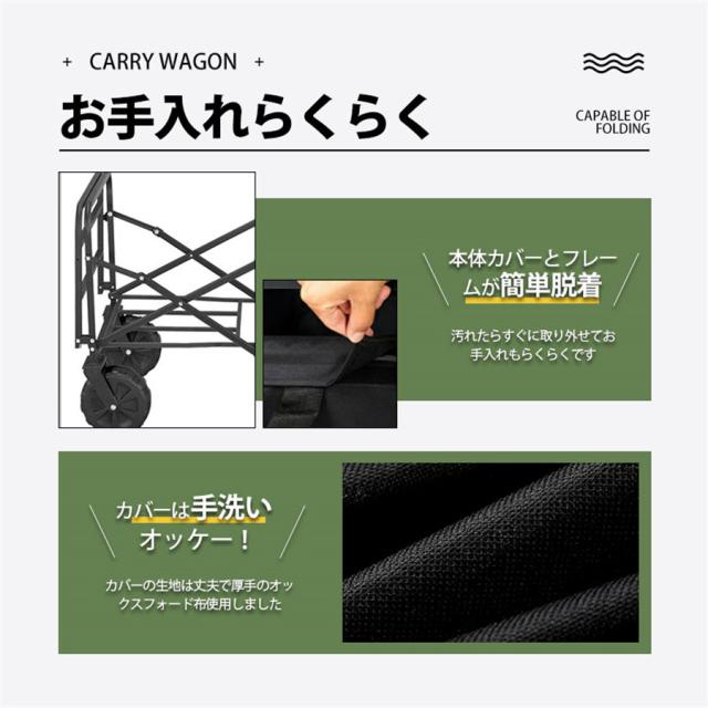 キャリーワゴン キャリーカート アウトドアワゴン 後ろ開け 折りたたみ 4輪 頑丈 耐荷重180kg 200L 大容量 コンパクト_9