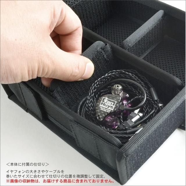 バンナイズ 簡単に仕切りの位置が変えられるイヤフォンケース Ver2.0 8個用 D826,D892,D893,D894,D895,D896,D897,D898,D899：簡単に仕切りの