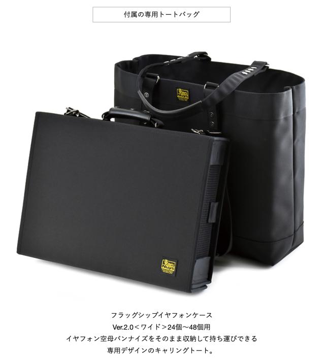 バンナイズ 簡単に仕切りの位置が変えられるイヤフォンケース Ver2.0 8