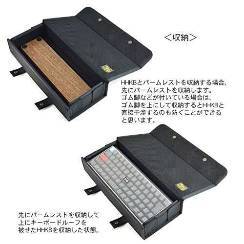 PFU Happy Hacking Keyboard Professional BT用キャリングケース／ワイドの通販はau PAY マーケット -  バンナイズ | au PAY マーケット－通販サイト