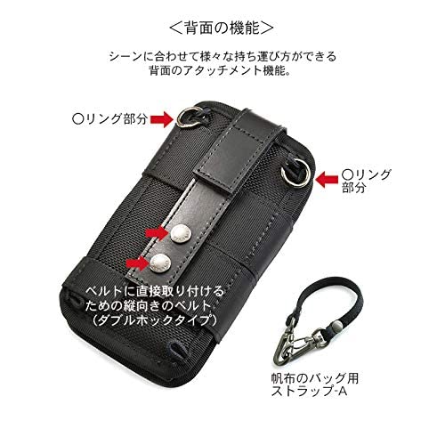 FiiO M11用 完全無欠の縦型キャリングケース