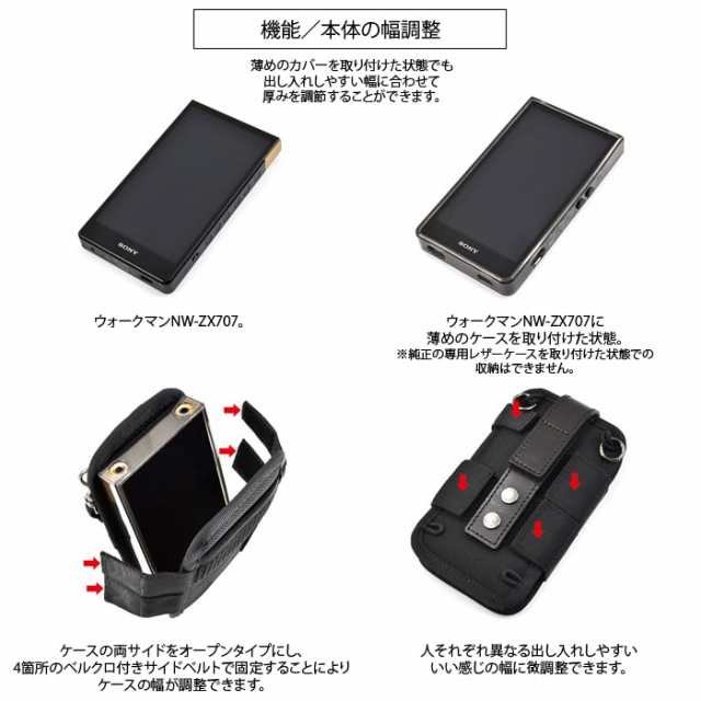 SONY ひっくりかえり Walkman NW-ZX707 本体