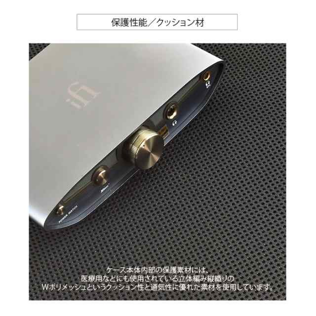 ifi-Audio ZEN DAC3用縦型ケース