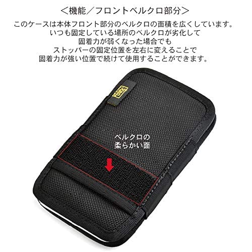 iPhone11 Pro Max 専用 完全無欠の縦型キャリングケース ＜ベルクロワイド＞