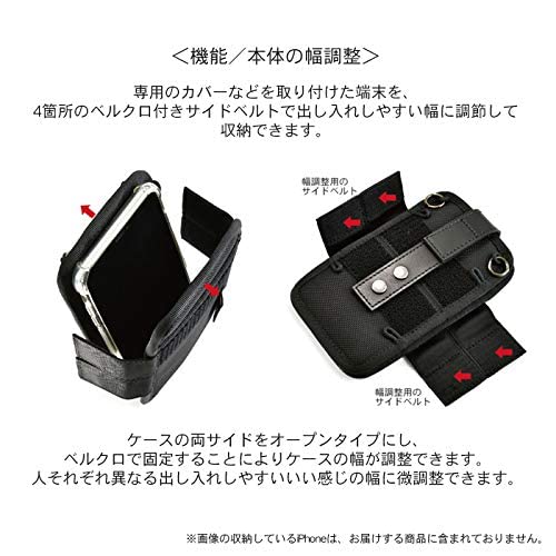 iPhone11 Pro Max 専用 完全無欠の縦型キャリングケース ＜ベルクロワイド＞