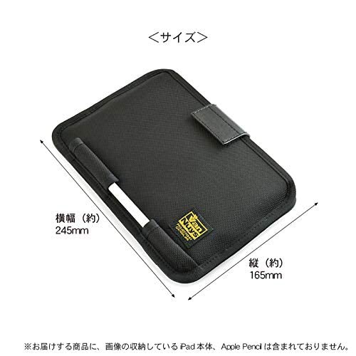 iPad mini6用薄型キャリングケース＜Apple Pencilホルダー付き＞