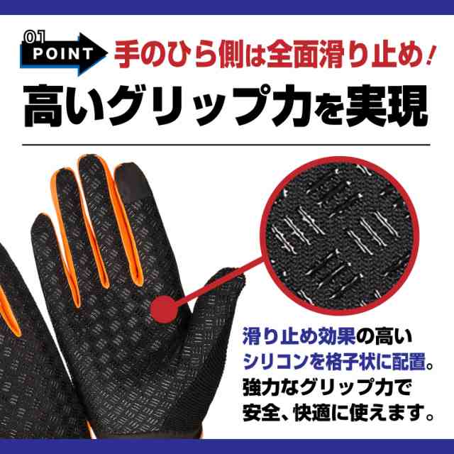 手袋 登山 キャンプ 夏用 トレッキンググローブ アウトドア 夏 スマホ対応 滑り止め 防水 レディース メンズ スポーツ 速乾の通販はau PAY  マーケット - Hakota shop au PAY マーケット店 | au PAY マーケット－通販サイト