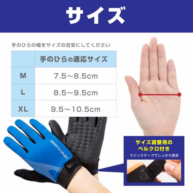 手袋 登山 キャンプ 夏用 トレッキンググローブ アウトドア 夏 スマホ対応 滑り止め 防水 レディース メンズ スポーツ 速乾の通販はau PAY  マーケット - Hakota shop au PAY マーケット店 | au PAY マーケット－通販サイト