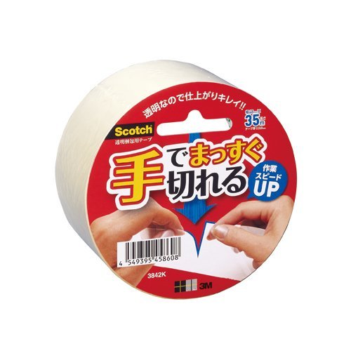 【まとめ買い5個セット】3M スコッチ 手でまっすぐ切れるテープ 3842K