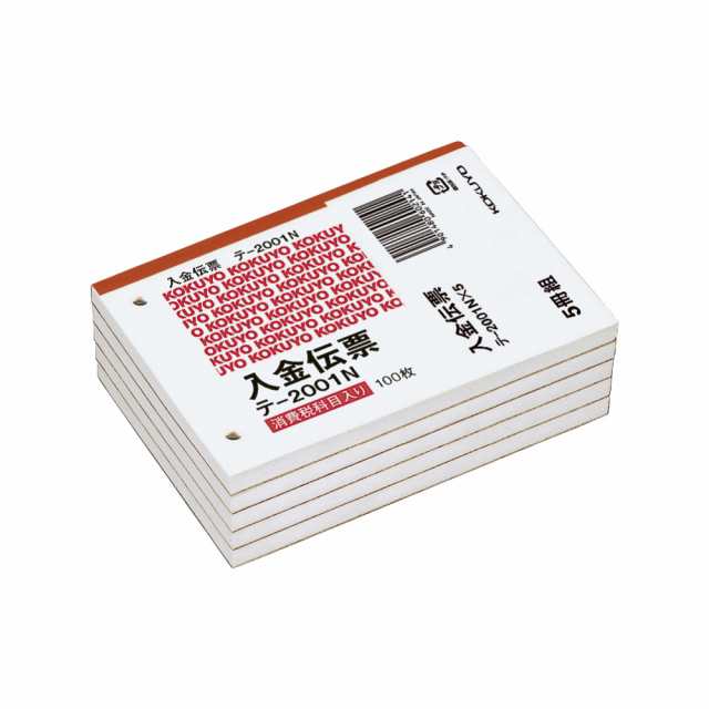 【まとめ買い10セット】コクヨ 入金伝票 B7 横 仮払消費税欄付 5冊組 テ-2001NX5の通販は