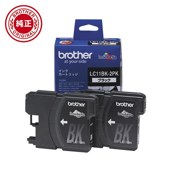 【まとめ買い3箱セット】ブラザー 純正インクカートリッジ ブラック2個パック LC11BK-2PKの通販は 7,015円