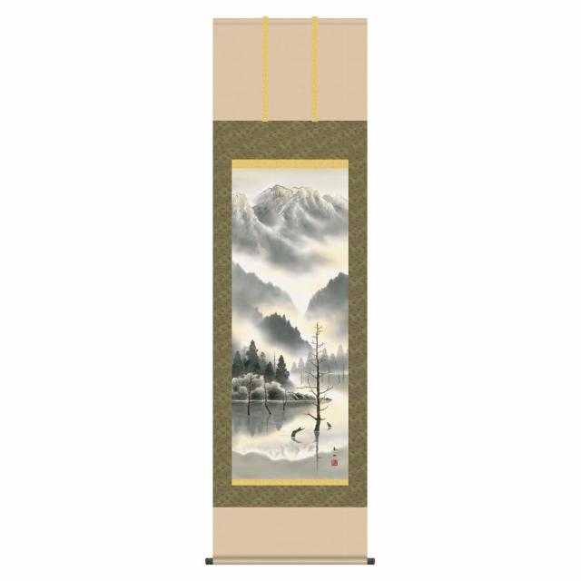 掛軸 三幸 山水画掛軸 上高地 尺五 KZ1B2-013 鈴村秀山の通販は 23,200円