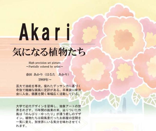 超美品 本日限定価格❣️手描き油絵~冬樹(リビング) 絵画 オイル ペイント アート ブルー キング（Sサイズ） インテリア