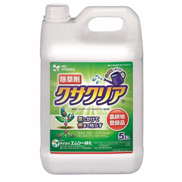 エムシー緑化 除草液剤 クサクリア 5L