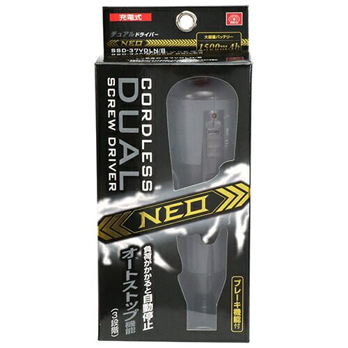 SK11 デュアルドライバー NEO SSD-37VDLN/B
