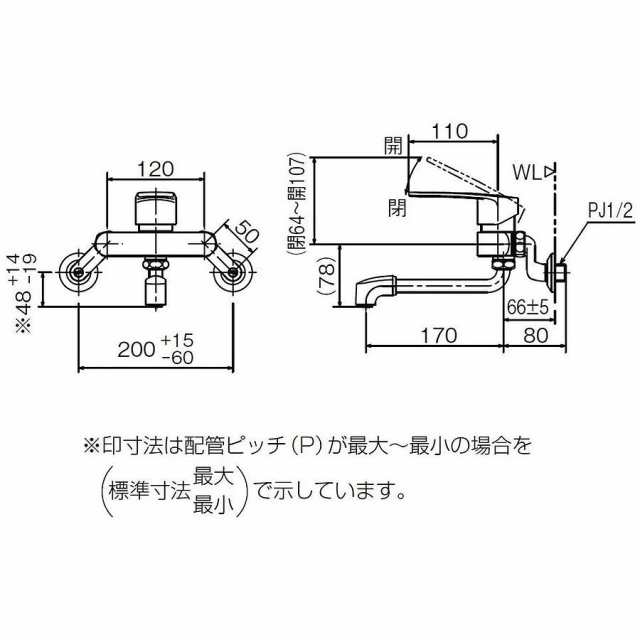 ＬＩＸＩＬ　シングルレバー混合栓　ＲＳＦ−８６１