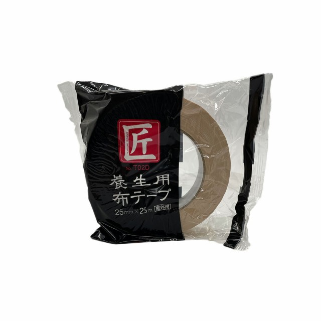 【1ケース60入】匠養生布テープ（ＤＢ）25mm×25m
