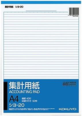 コクヨ 集計用紙A4縦 型目盛り付き40行50枚 シヨ-20